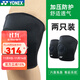 YONEX尤尼克斯護膝男女羽毛球跑步健身半月板運動(dòng)加壓護膝夏季薄款透氣 MPS80SK  可調節護膝  一對裝 1只裝 L (膝蓋周長(cháng)37-40cm)