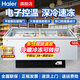 海爾（Haier）冰柜臥式商用超市玻璃門(mén)展示冰柜 雪糕柜島柜海鮮柜 冷藏/冷凍平面島柜 SC/SD-568CX