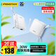 品勝【3C認證安大容】充電寶自帶雙線(xiàn)20000毫安大容量30W快充小巧移動(dòng)電源適用蘋(píng)果17promax小米華為白
