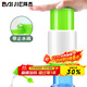 拜杰手動(dòng)抽水器桶裝水上水器純凈水桶抽水器吸水器飲水機抽水泵壓水器