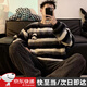 肯奈迪（KENNAIDI）半邊絨睡衣男秋冬款珊瑚絨保暖青少年學(xué)生冬季條紋大碼家居服套裝 多花色條紋熊貓 XL 【160CM-170CM】