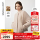 朗姿純羊毛法式高級感ol風(fēng)氣質(zhì)圓領(lǐng)加厚毛毛外套女冬季新款 淺米色 XL