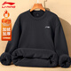 李寧加絨保暖衛衣男士2025冬季新款加厚長(cháng)袖套頭打底衫休閑百搭上衣服 黑色加絨 【專(zhuān)柜同款】 XL