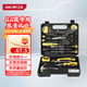 得力（deli）家用工具箱套裝電工木工電訊維修組套五金手動(dòng)工具套裝32件套