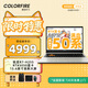 COLORFIRE七彩虹橘寶R16pro 銳龍R9游戲筆記本電腦 50系電競顯卡 新款 R15 大學(xué)生設計剪輯暢玩3A  全能本 大學(xué)生性?xún)r(jià)比-R7-H255-5050 16G 1T