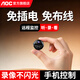 AOC家用免插電攝像頭小型4K超清監控器手機遠程門(mén)口可充電室內高清無(wú)需WiFi無(wú)網(wǎng)免流量錄音錄像一體機 WiFi輕薄款+無(wú)光夜視+免費回放+15天循環(huán)錄像