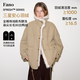 fano studios范洛Fano 時(shí)髦冒險家水洗工裝染尖毛三星90白鴨絨派克羽絨服女冬 卡其色第二批 M
