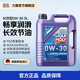力魔（LIQUI MOLY） 德國原裝進(jìn)口發(fā)動(dòng)機潤滑油長(cháng)效全合成機油含PAO 0W-30  8977 5L