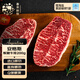 春禾秋牧 阿根廷安格斯原切板腱牛排200g/1-2片贈料包 牛肉生鮮 低脂健身