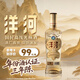 洋河高線(xiàn)光瓶酒 52度金洋河 綿柔濃香大曲口糧白酒 52度 500mL 1瓶