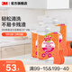 3M潔力豆洗碗布海綿百潔布廚房用品刷鍋防刮擦吸水保潔清潔布cbg 【不粘鍋用】黃色2片裝*4包