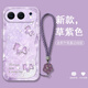古芬 適用榮耀500手機殼500Pro鉆石小馬液態(tài)硅膠全包防摔保護套輕奢風(fēng)女新款超薄軟殼個(gè)性時(shí)尚高級感 草紫色-鉆石小馬A紫【配紫色手鏈】 榮耀500PRO