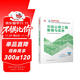 新大綱版二建教材 2026年二級建造師市政工程管理與實(shí)務(wù)(市政單科) 中國建筑工業(yè)出版社