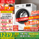 威力（WEILI）12公斤大容量變頻滾筒洗衣機3D蒸汽預洗 24小時(shí)預約1.1洗凈比高溫送裝一體XQG120-1261DPX國家補貼