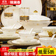 錦瀾春景德鎮中式骨瓷輕奢釉下彩餐具整套碗碟套裝家用高檔喬遷新居禮品 微波爐適用丨皮箱裝丨雅秋 60件套