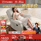 芝華仕（CHEERS）頭等艙真皮沙發(fā)現代簡(jiǎn)約功能躺搖轉休閑懶人椅芝華士K1232手動(dòng)白