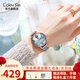 Colevkie品牌女士手表女生2025新款十大名輕奢小眾學(xué)生日跨新年禮物送女友 8012玫殼藍面