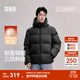 森馬（Semir）輕松羽絨|羽絨服男三防外套情侶冬裝2025新款連帽上衣抗靜電 黑色（灰鴨絨）90001 M