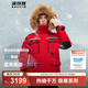 波司登（BOSIDENG）極地極寒90鵝絨短款羽絨服男女情侶款工裝毛領(lǐng)保暖外套 新年紅1215 L 170/92A