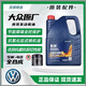 智潤一汽大眾原廠(chǎng)機油 SP 5W-40 發(fā)動(dòng)機全合成汽機油潤滑油4L汽車(chē)保養 一汽大眾5w40原廠(chǎng)全合成 4升裝  (送機濾)