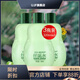 韓伊（Skin Beauty）【官方】絲瓜水美肌液【原液】清爽補水爽膚保濕嫩膚 3瓶裝