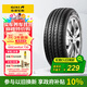 佳通輪胎(Giti)輪胎175/70R14 84H  T20 適配 瑞納/桑塔納/賽歐/起亞K2