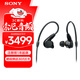 索尼（SONY） IER-M7 入耳式舞臺監聽(tīng)耳機 四單元動(dòng)鐵可拆卸高解析度耳機  IER-M7 舞臺監聽(tīng)耳機
