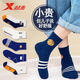 特步（XTEP）兒童運動(dòng)襪青少年吸汗防臭潮流中筒襪無(wú)骨秋冬季休閑中大童學(xué)生襪