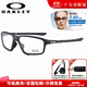 OAKLEY 歐克利眼鏡 運動(dòng)鏡框騎行跑步男女光學(xué)鏡架可配變色鏡片OX8080 07配明月智能1.60天視A6膜變色片