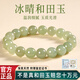 紅良緣天然級別和田玉手串女款轉運珠真品睛水白玉石手鏈送女友媽媽禮物 收藏級-淺晴水6mm