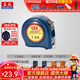 東成 手動(dòng)工具卷尺專(zhuān)業(yè)鋼卷尺卷尺測量工具 雙制動(dòng)鋼卷尺7.5m（7.5*25）