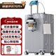 梵地亞26英寸行李箱多功能箱包拉桿箱學(xué)生大容量旅行密碼箱皮箱杯架銀色
