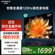 創(chuàng  )維電視55A23 55英寸120Hz高刷 4K超高清2+32G 遠場(chǎng)語(yǔ)音超薄液晶平板電視機 55寸電視機國家補貼 55英寸 電視一級能效
