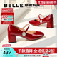 百麗（Belle）牛皮櫻桃琥珀同款櫻桃瑪麗珍鞋女25新方頭氣質(zhì)單鞋D7L1DAQ5 櫻桃紅色 36 (230mm)
