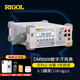 RIGOL 普源DM3068六位半臺式數字萬(wàn)用表0.0035%精度USB GPIB LAN接口