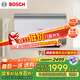 博世（BOSCH）【國家補貼】電熱水器家用一級能效3300W連熱塔容儲水式熱水器鋪鋅礦浴FOF阻垢TR 7300 80 S5-80
