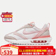 耐克（NIKE）女子休閑鞋AIR MAX DAWN緩震性運動(dòng)鞋DR7875-100 紅白色 36.5 