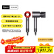 戴森（DYSON）【11.11搶購】HD08入門(mén)款高速電吹風(fēng)機黑色風(fēng)嘴版 快速干發(fā) 順發(fā) 不傷發(fā) 大功率  家用禮物 HD08 中國紅色