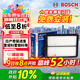 博世（BOSCH）汽車(chē)空氣濾芯空氣濾清器格3256適配日產(chǎn)奇駿逍客雷諾科雷傲科雷嘉