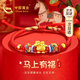 中國黃金（CHINA GOLD）本命年馬年黃金兒童手鏈足金紅手繩周歲寶寶款滿(mǎn)月生日禮物送孩子 京速達-足金【馬上有?！客殞毷掷K