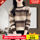 SXMM國際一線(xiàn)品牌羊絨衫女100%山羊絨圓領(lǐng)條紋毛衣顯瘦寬松秋冬新款 米駝條紋(國際倉發(fā)貨+禮盒) L 【110-120斤】