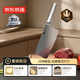 京東京造 鉆石紋鈦菜刀 家用鋒利刀具切片切肉切水果【鈦健康】切片刀