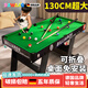 颯望德國臺球桌兒童家用迷你6-12歲小型可折疊運動(dòng)玩具男孩生日禮物 【折疊式】第二代升級升級T角加固大號110cm