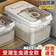 吱凡日本米桶防蟲(chóng)防潮密封家用米缸放大米收納箱面粉寵物貓狗糧儲存罐 【30斤】密封防蟲(chóng)防潮 送量杯