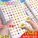 OSKV表情包貼紙emoji貼紙貼畫(huà)表情包情緒qq微信表情包可愛(ài)小黃臉表情符號貼圖貼畫(huà)手帳創(chuàng  )意日記貼新版 6張4款【624貼】*2 蘋(píng)果表情包+綠泡泡表情包+ 扣扣表情包+老鐵表情包