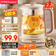 榮事達（Royalstar）養生壺 2.2L全自動(dòng)帶濾網(wǎng)316L煮茶壺 24h預約+24h恒溫燒水壺18大菜單電熱水壺花茶壺煮茶器YSH22B3