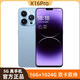 16G+1024G全新原封X16Pro全網(wǎng)通5G移動(dòng)聯(lián)通電信雙卡雙待高清屏驍龍888智能便宜安卓手機 藍色【全新正品X16Pro雙卡雙待】 16G運行+1024G內存【店推薦】 官方標配【包含充電器+