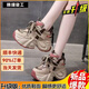 意爾康王子8CM老爹鞋女超輕2026春季新款單里厚底休閑鞋小個(gè)子內增高女鞋 奶茶咖升級版 38