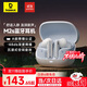 倍思M2s 入耳式藍牙耳機 -48dB主動(dòng)降噪 金標認證30h長(cháng)續航 適用于蘋(píng)果小米華為oppo榮耀手機 皓月白