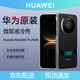 華為原裝Mate80Pro微泵液冷殼散熱降溫手機殼Mate80Pro Max保護套原廠(chǎng) Mate80/80Pro液冷保護殼【黑色】